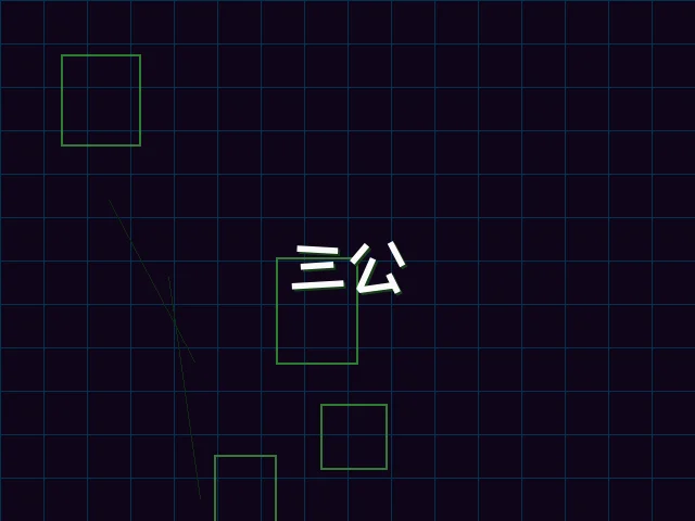 三公赛博对战 - 棋牌试玩